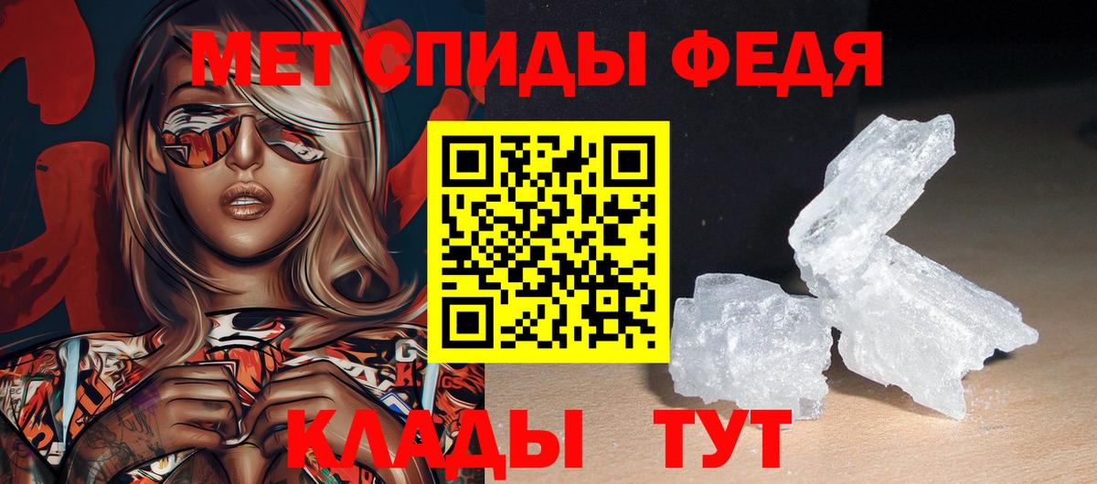 АМФЕТАМИН 97% Кемерово