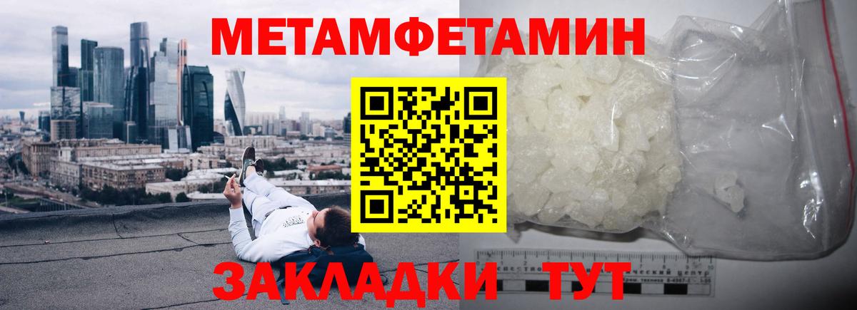 Амфетамин 98%  Вход с VPN  Amphetamine  MEGA зеркало  Кемерово 
