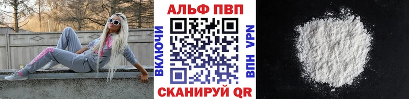 А ПВП Crystall  площадка какой сайт  Кемерово  цена  
