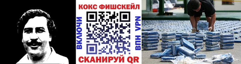 КОКАИН Боливия  Кемерово 