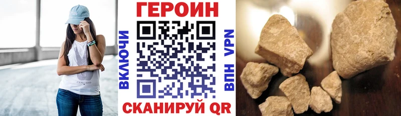 нарко площадка состав  Кемерово  ГЕРОИН Heroin 