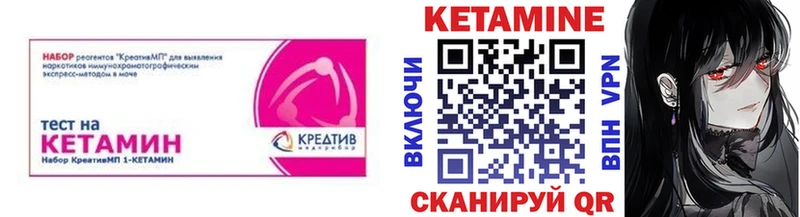 это как зайти  Кемерово  Кетамин VHQ 