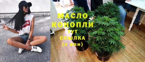 спайс Алексин