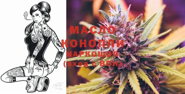 спайс Алексин
