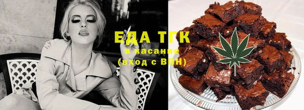 спайс Алексин