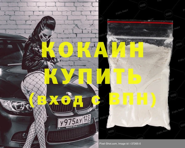 каннабис Осташков