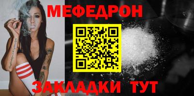 молекула духа Комсомольск-на-Амуре