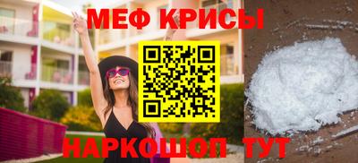 молекула духа Комсомольск-на-Амуре