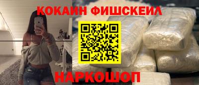 молекула духа Комсомольск-на-Амуре