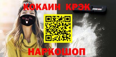 молекула духа Комсомольск-на-Амуре