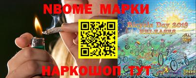 молекула духа Комсомольск-на-Амуре