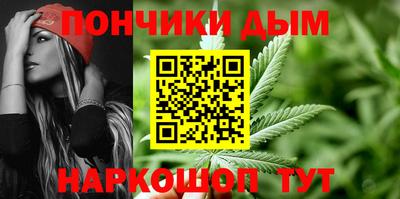 круглые Конаково