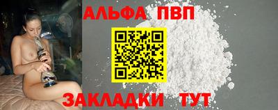 молекула духа Комсомольск-на-Амуре