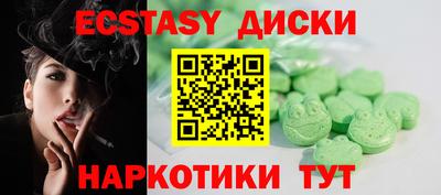 круглые Конаково
