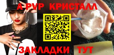 молекула духа Комсомольск-на-Амуре
