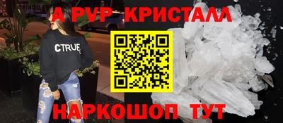 молекула духа Комсомольск-на-Амуре