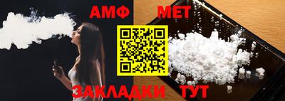 молекула духа Комсомольск-на-Амуре