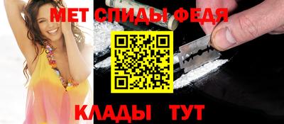 молекула духа Комсомольск-на-Амуре