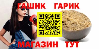 молекула духа Комсомольск-на-Амуре