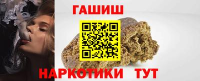 молекула духа Комсомольск-на-Амуре