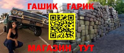 молекула духа Комсомольск-на-Амуре