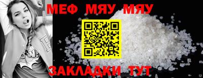 круглые Конаково