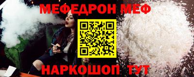 молекула духа Комсомольск-на-Амуре