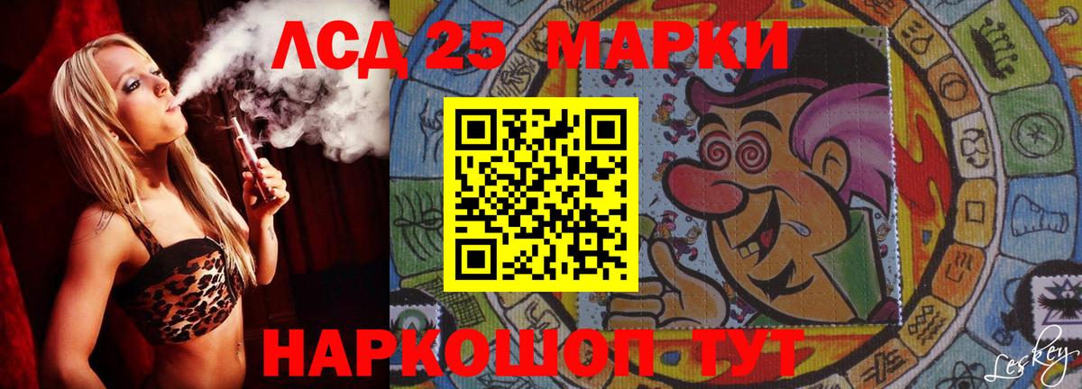 LSD-25 экстази кислота  Вход с VPN  LSD-25 экстази кислота  Кемерово 