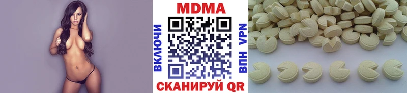 МДМА молли  Кемерово 