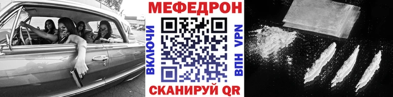 Мефедрон 4 MMC  купить наркотики цена  ссылка на мегу рабочий сайт  Кемерово 