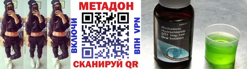 МЕТАДОН белоснежный  Кемерово 