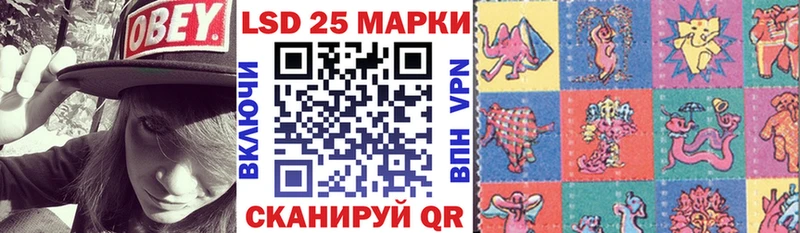 что такое Кемерово Марки 25I-NBOMe 1500мкг