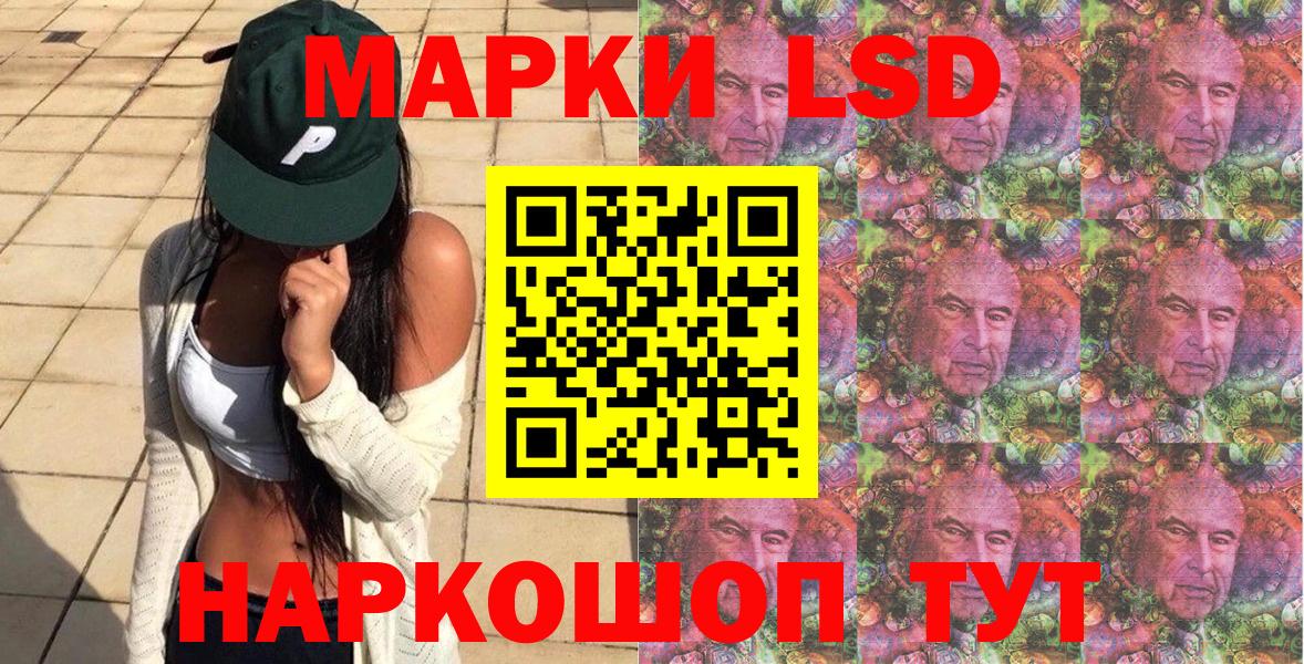 Марки 25I-NBOMe 1,5мг Кемерово
