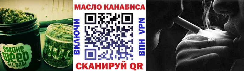 ТГК концентрат  Кемерово 
