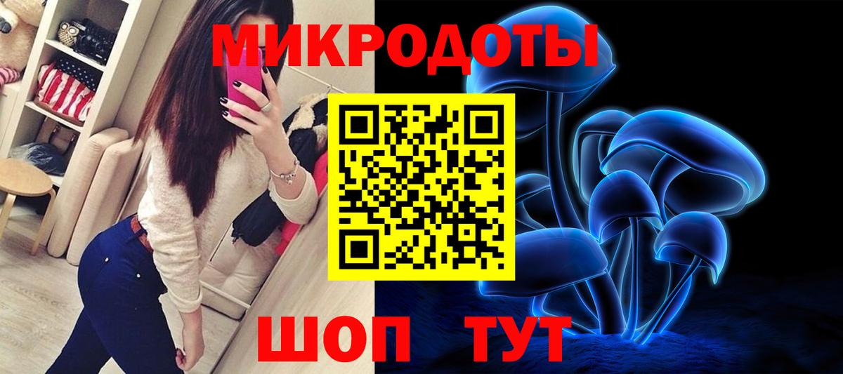Псилоцибиновые грибы Magic Shrooms Кемерово