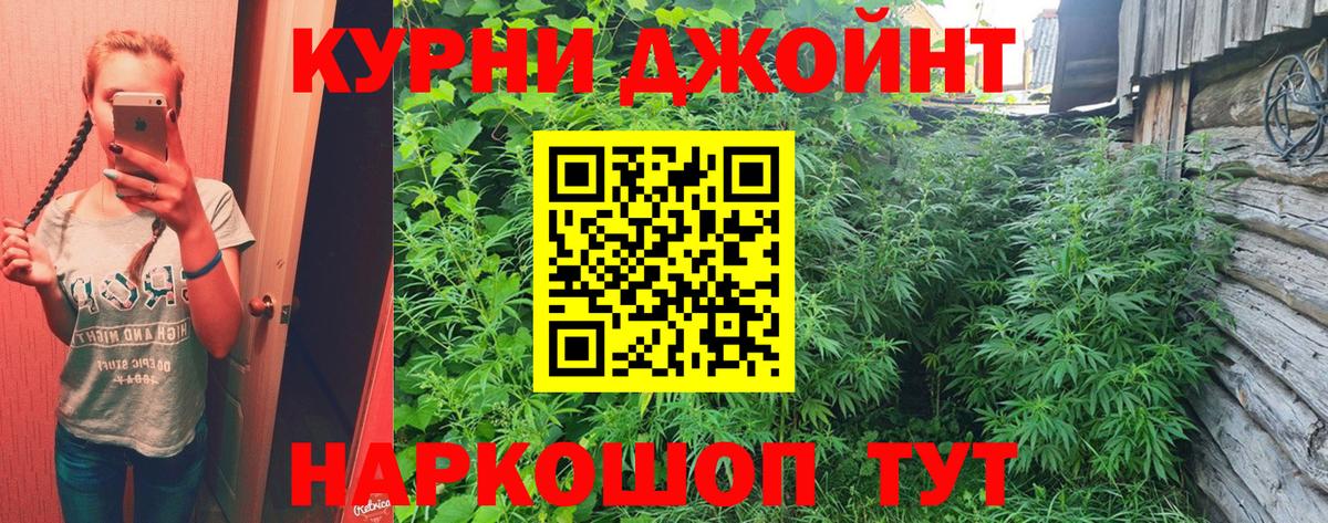 Шишки марихуана тримм  Вход с VPN  Конопля марихуана  Бошки марихуана марихуана  Кемерово  Канабис сатива 
